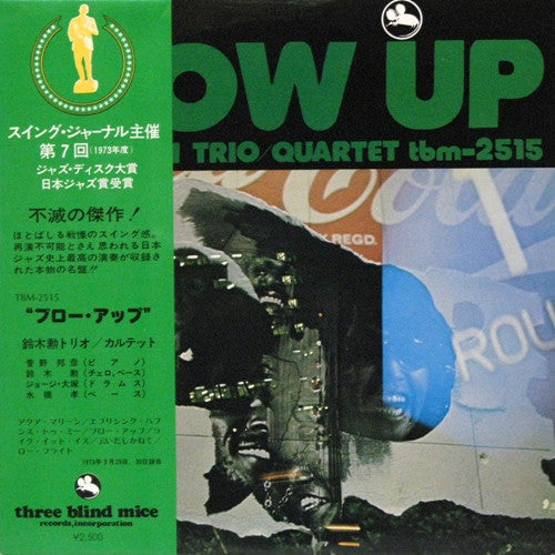 Release: Blow Up = ブロー・アップ-Vinyl-Japan-1977-TBM-2515-1806419