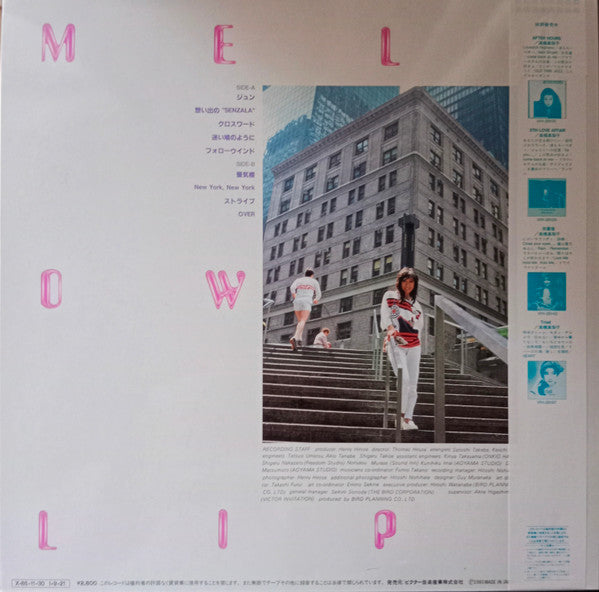 Master Release: Mellow Lips by Mariko Takahashi