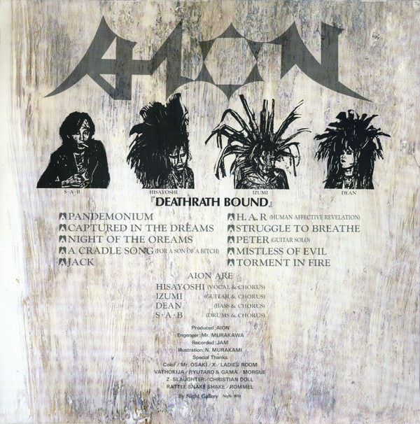 Master Release: Deathrash Bound by Aion (3)