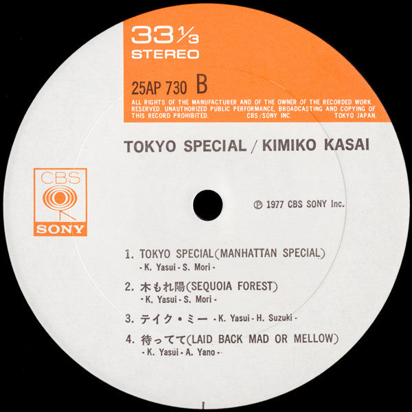 Tokyo Special