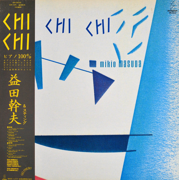 Release: Chi Chi-Vinyl-Japan-1982-VIH-28102-4269810