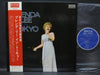 Brenda Lee - Brenda Lee In Tokyo (Vinyl, LP, Album, Stereo) Very Good Plus (VG+) / Very Good Plus (VG+)