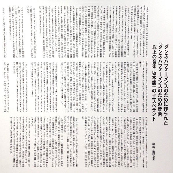 Esperanto = エスペラント