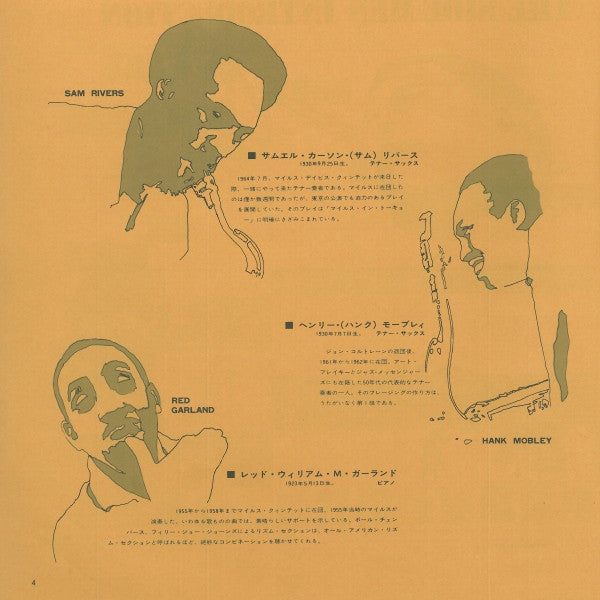 The Miles Davis