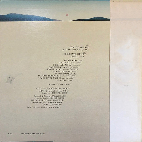 Master Release: Anemophilous Flower 風媒花 by Yoshio Ikeda