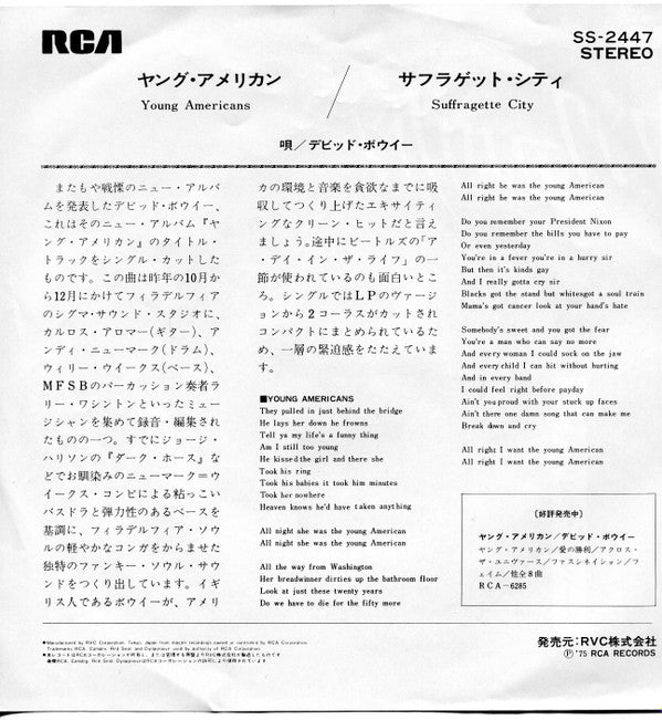 Release: Young Americans-Vinyl-Japan-1975-SS-2447, XB-01003-1782101