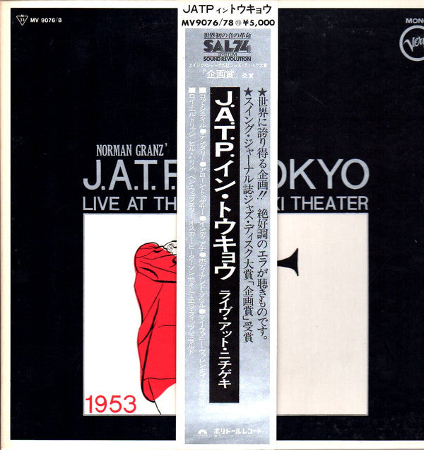 J.A.T.P. In Tokyo (Live At The Nichigeki Theatre 1953)