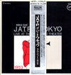 Jazz At The Philharmonic - J.A.T.P. In Tokyo (Live At The Nichigeki Theatre 1953) (3xVinyl, Box Set, LP, Album, Reissue, Mono, Deluxe Edition, Mono) Very Good (VG) / Very Good (VG)