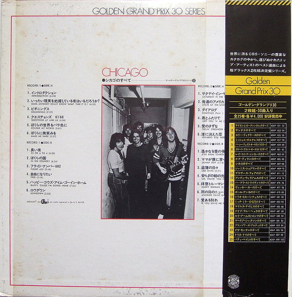 Golden Grand Prix 30