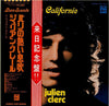 Julien Clerc - La Californie (Des Jours Entiers À T'aimer) (Vinyl, LP, Album) Very Good Plus (VG+) / Very Good (VG)