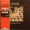 Novalis (3) - Augenblicke (Vinyl, LP, Album, Reissue) Very Good Plus (VG+) / Good Plus (G+)