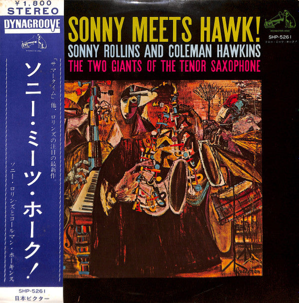Release: Sonny Meets Hawk!-Vinyl-Japan-1964-SHP-5261-7464689