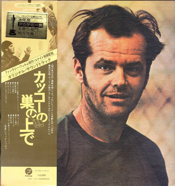 Release: Soundtrack Recording From The Film : One Flew Over The Cuckoo's Nest-Vinyl-Japan-1976-SWX-7131-9413974