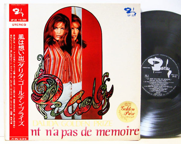 Release: Dalida Golden Prize / Le Vent N'A Pas De Mémoire-Vinyl-Japan-1970-GP-22-9038427