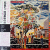 Earth, Wind & Fire - Last Days And Time (Vinyl, LP, Album, Reissue) Very Good Plus (VG+) / Near Mint (NM or M-)