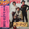 The Tempters - 5-1=0 (Vinyl, LP, Album, Reissue, Stereo) Very Good (VG) / Very Good Plus (VG+)