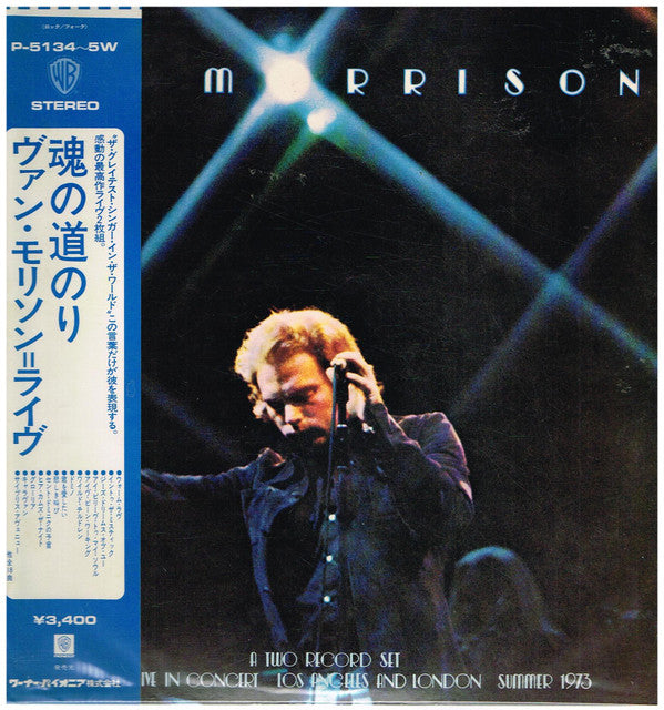 Release: It's Too Late To Stop Now-Vinyl-Japan-1974-P-5134~5W-5972919