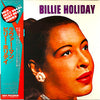 Billie Holiday - Lover Man (Vinyl, LP, Mono, Reissue) Near Mint (NM or M-) / Very Good Plus (VG+)
