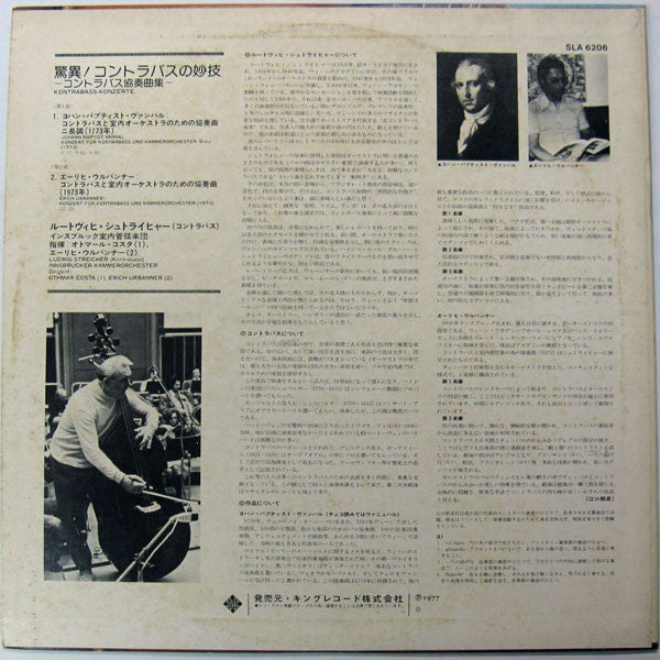 Release: Kontrabaß-Konzerte = Double-bass Concertos = Concertos Pour Contrebasse-Vinyl-Japan-1977-SLA-6206-8034805