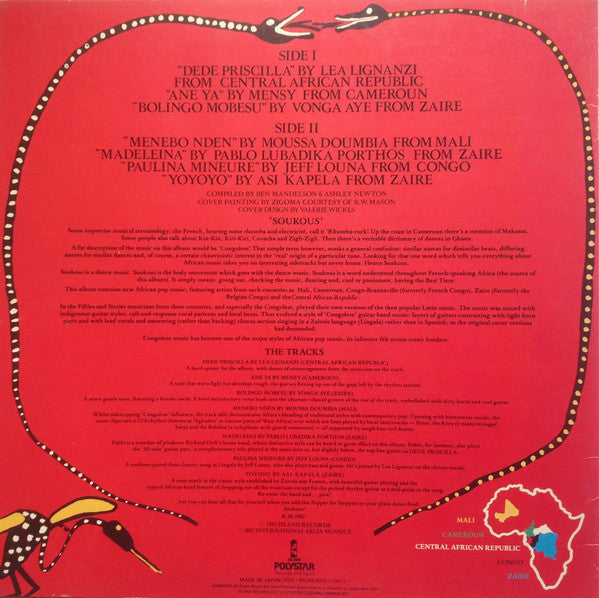 Sound D'Afrique II 'Soukous' = サウンド・アフリカ II　