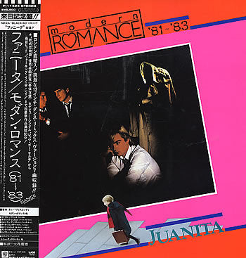 Release: Juanita - Modern Romance (81' - '83)-Vinyl-Japan-1983-P-11424-5593054