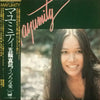 Mayumi Itsuwa - マユミティ = Mayumity (Vinyl, LP, Album, Stereo) Good Plus (G+) / Very Good (VG)