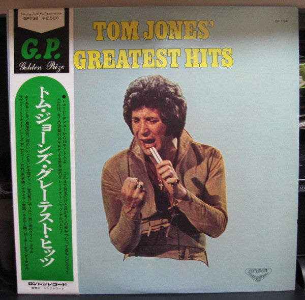 Tom Jones' Greatest Hits