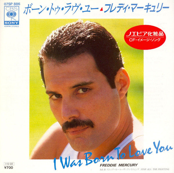 I Was Born To Love You = ボーン・トゥ・ラヴ・ユー