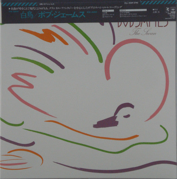 Master Release: The Swan by Bob James
