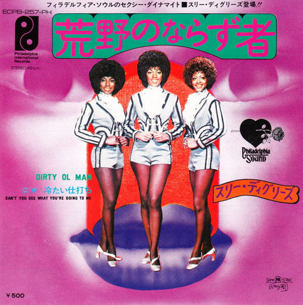 Master Release: Dirty Ol' Man by The Three Degrees