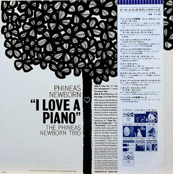 Release: I Love A Piano-Vinyl-Japan-1978-YW-7821-RO-5622047