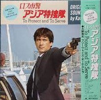 Release: Unknown Release-Vinyl-Japan-1984-25MX 3117-9398807