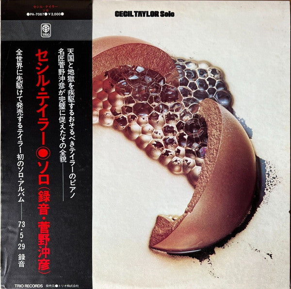 Release: Solo-Vinyl-Japan-1973-PA-7067-1202188