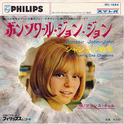 Release: Bonsoir John John-Vinyl-Japan-1967-SFL-1084-3923058