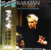 Charles Gounod - Karajan In Paris (Vinyl, LP, 45 RPM) Very Good (VG) / Very Good (VG)