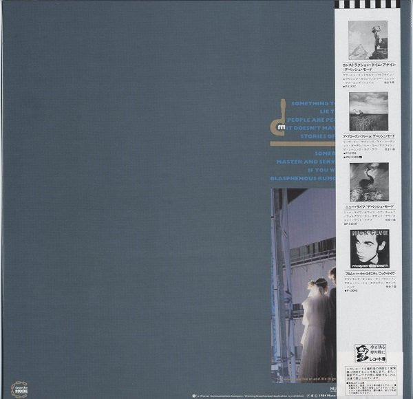 Master Release: Some Great Reward by Depeche Mode