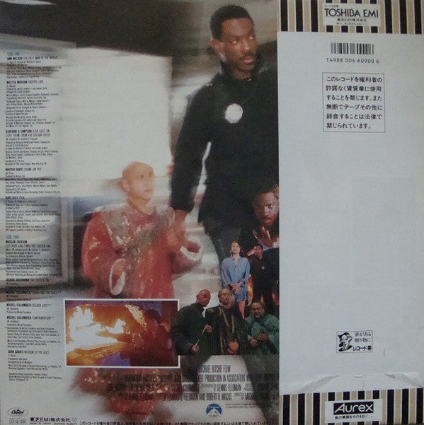 Master Release: The Golden Child (Music From The Motion Picture) by Various