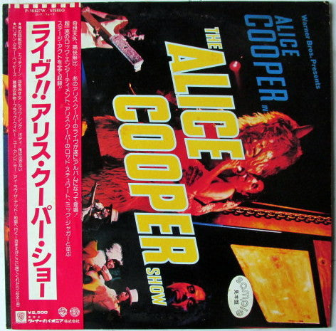The Alice Cooper Show