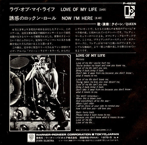 Master Release: Love Of My Life by Queen