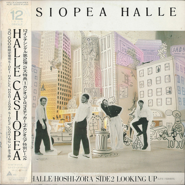 Release: Halle-Vinyl-Japan-1985-ALR-12003-6514161