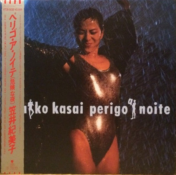 Release: Perigo A Noite = ペリゴ・ア・ノイテ-Vinyl-Japan-1987-RT28-5020-9314763