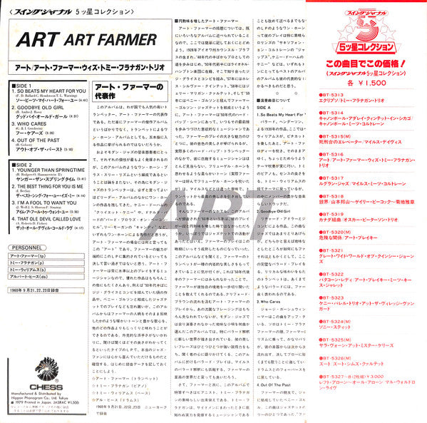 Release: Art-Vinyl-Japan-1979-BT-5316-7199116