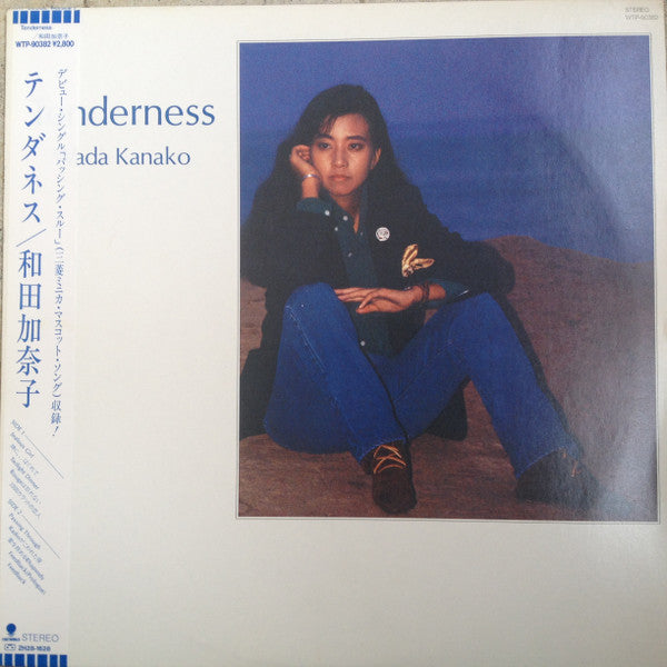 Master Release: Tenderness by Kanako Wada