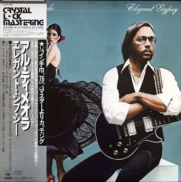 Release: Elegant Gypsy-Vinyl-Japan-1977-25AP 900-5868534