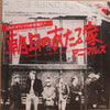 The Animals - The House Of The Rising Sun / Boom Boom (Vinyl, 7
