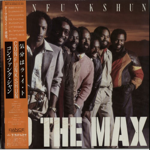Release: To The Max-Vinyl-Japan-1982-25PP-76, SRM-1-406785-9470176