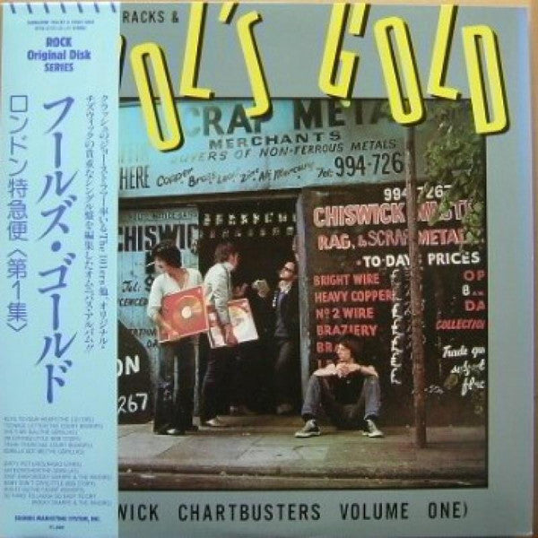 Release: Submarine Tracks & Fool's Gold (Chiswick Chartbusters Volume One)-Vinyl-Japan-1985-SP18-5173-7853675