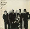 Carmen Maki & Oz - III (Vinyl, LP, Album) Very Good Plus (VG+) / Very Good (VG)