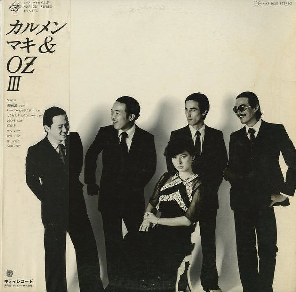 Release: III-Vinyl-Japan-1977-MKF 1025-6182594