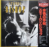 Stephen Bishop - Bish (Vinyl, LP, Album, Reissue)